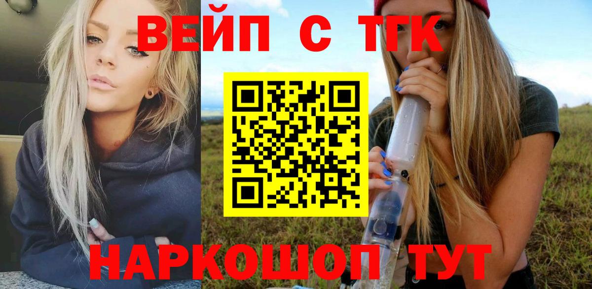 ТГК концентрат Кизляр