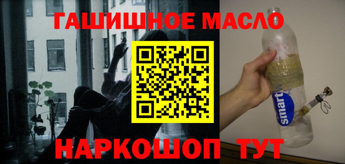 Дистиллят ТГК Wax  Дистиллят ТГК THC oil  Вход с VPN  сколько стоит  Кизляр 
